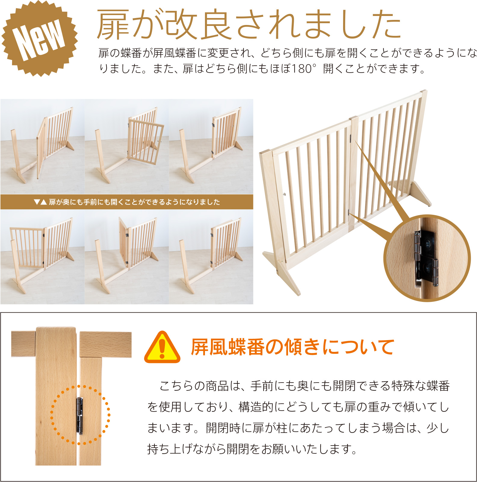 日本製 「木製　扉つきペットゲート90」 ペットフェンス 石崎家具 | スリーピー楽天市場店
