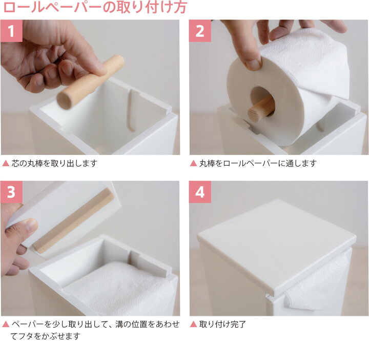楽天市場】日本製 ペット用 「木製 ペーパーボックス」 トイレット 