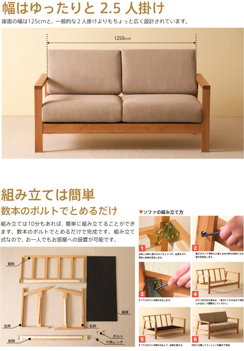 楽天市場】ソファ「kurera(クレラ)」 ソファー 木製 アルダー材 お洒落 