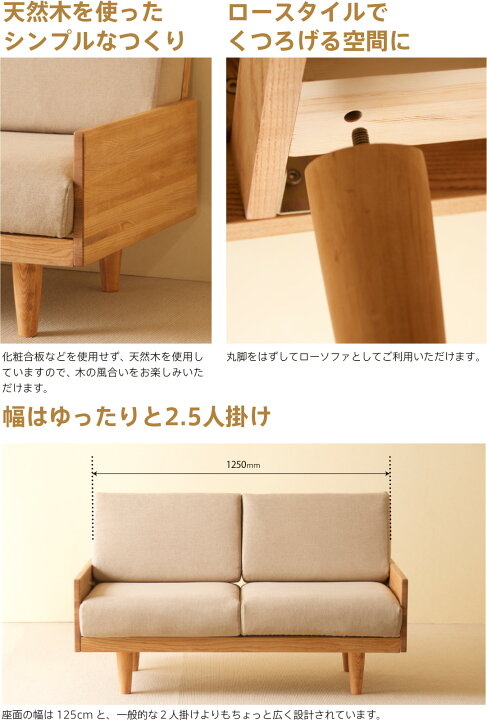 楽天市場】ソファ 「モルト」 ソファー 2.5人掛けソファー 二人掛け 