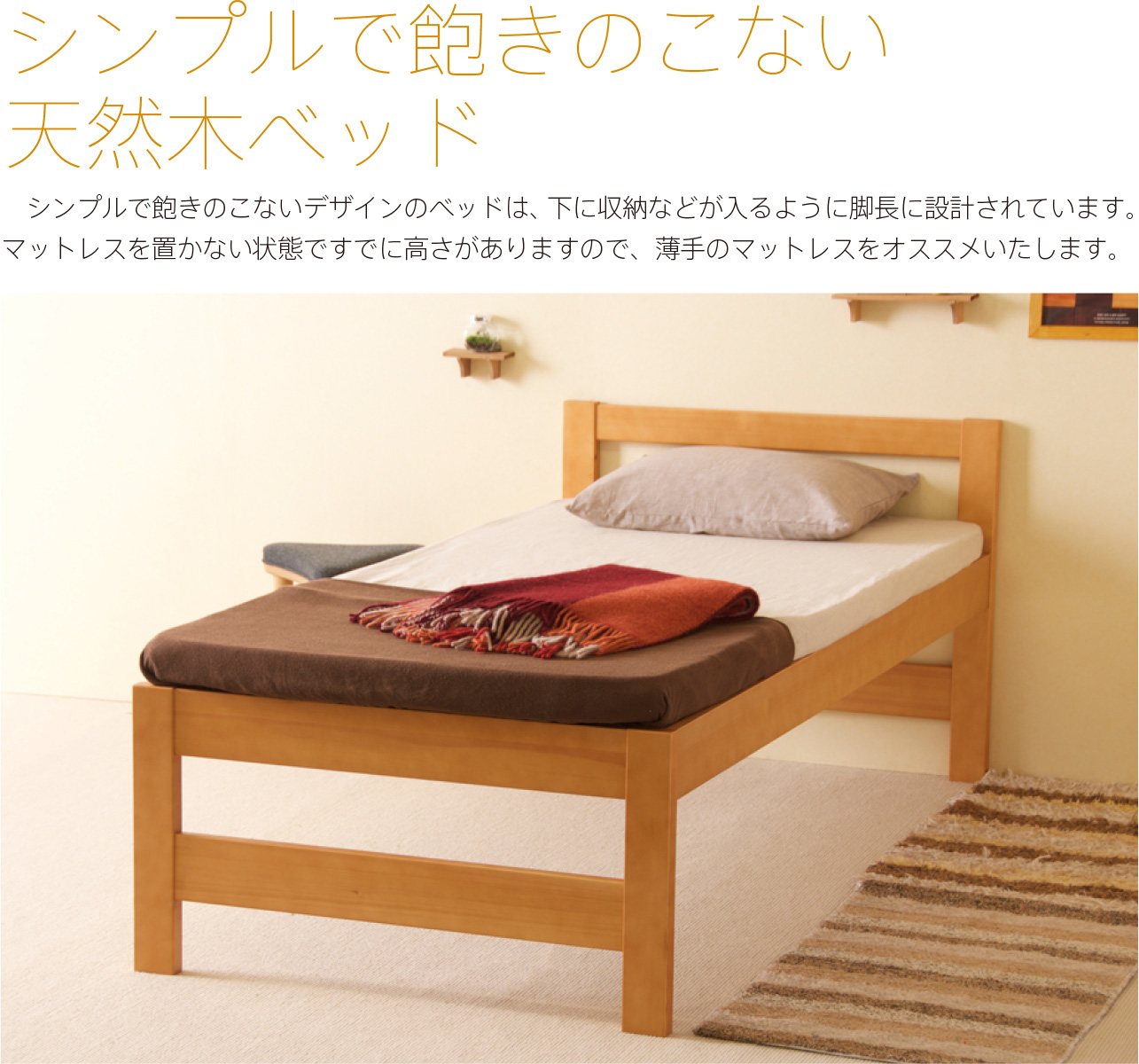 楽天市場】木製ベッド「スタイル（S）シングル【ハイベッド＋ベンチ 