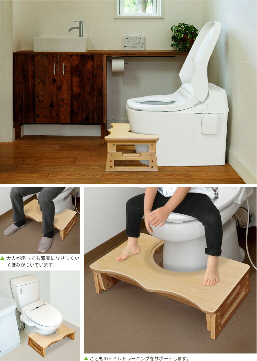 楽天市場 プラティカ 木製 トイレステップ 踏み台 子供 トイレ ステップ台 おしゃれ 3段階高さ調節可能 石崎家具 シモオカ Shimooka トイレトレーニング スリーピー楽天市場店 楽天市場 プラティカ 木製 トイレステップ 踏み台 子供 トイレ ステップ台 おしゃれ 3段階高さ調節可能 石崎家具 シモオカ Shimooka トイレトレーニング スリーピー楽天市場店