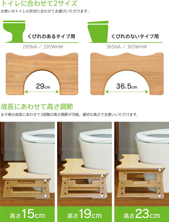 楽天市場 プラティカ 木製 トイレステップ 踏み台 子供 トイレ ステップ台 おしゃれ 3段階高さ調節可能 石崎家具 シモオカ Shimooka トイレトレーニング スリーピー楽天市場店 楽天市場 プラティカ 木製 トイレステップ 踏み台 子供 トイレ ステップ台 おしゃれ 3段階高さ調節可能 石崎家具 シモオカ Shimooka トイレトレーニング スリーピー楽天市場店