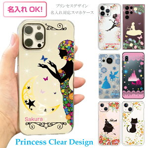 X}zP[X @Ή fBYj[ oC Vf vZX P AX eBJ[x 킢  iPhone17 P[X iPhone17Air iPhone17Pro iPhone17ProMax iPhoneAir iPhone16 iPhone15Xperia5IV 