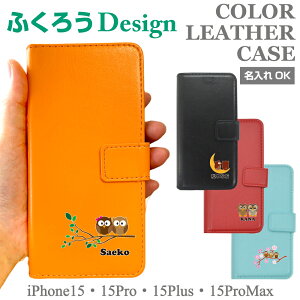 Mtg ӂ낤 X}zP[X 蒠^ yziPhone15 iPhone15Pro iPhone15ProMax iPhone15Plus iPhonep tNE ACtH15 iphone 蒠^P[X 蒠^Jo[ 蒠 X}zJo[ P[X Jo[ O