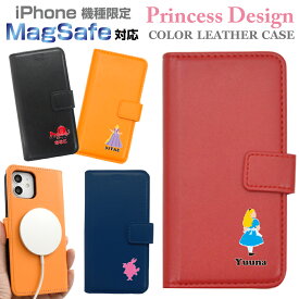 MagSafe対応 手帳型スマホケース プリンセス 選べるデザイン iPhone16 iPhone16Plus iPhone16Pro iPhone16ProMax iPhone15 iPhone15Pro iPhone15ProMax iPhone14 iPhone14Pro iPhone13 iPhone13Pro iPhone12 iPhone12Pro ワイヤレス充電 白雪姫 シンデレラ プレゼント ギフト