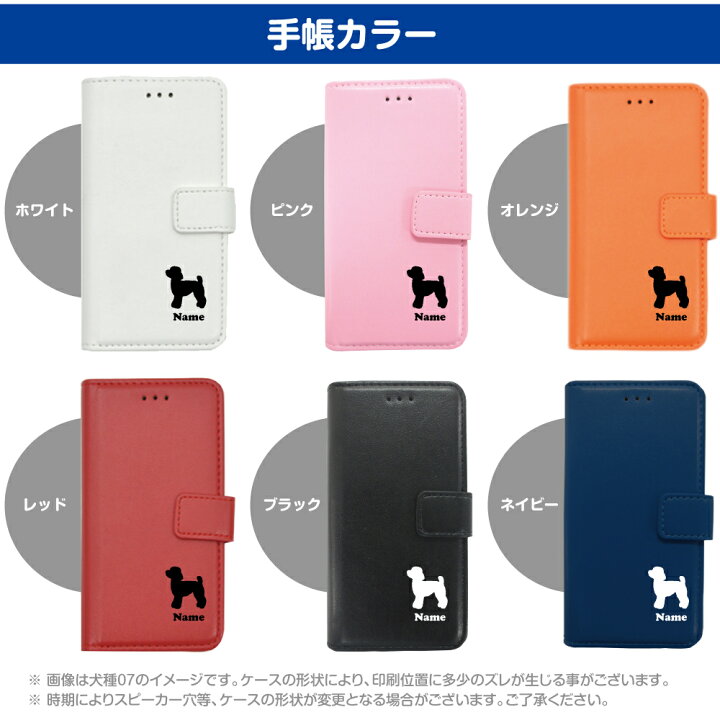 楽天市場】【名入れ】iPhone11 iPhone11Pro iPhone11ProMax iPhone専用 