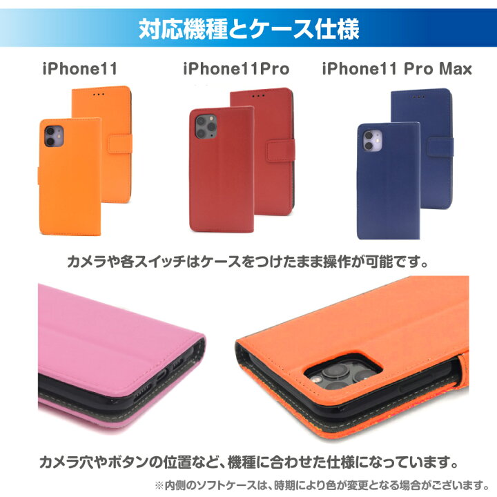 楽天市場】【名入れ】iPhone11 iPhone11Pro iPhone11ProMax iPhone専用 