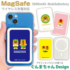 ぐんまちゃん MagSafe対応モバイルバッテリー ゆるキャラ 軽量 5000mAh 充電器iPhone15 iPhone14 xperia Galaxy AQUOS ARROWS HUAWEI Android type-c タイプC PSE認証済 iPhone13 iPhone16 群馬県 かわいい 充電 バッテリー MagSafe Qii コードレス AirPods 【送料無料】
