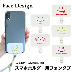 Xgbvz_[ tH^u face   z_[̂ X}C IV 킢 v[g Iׂ15fUC 9F Jo   LOi Mtg 蕨 mxeB X}