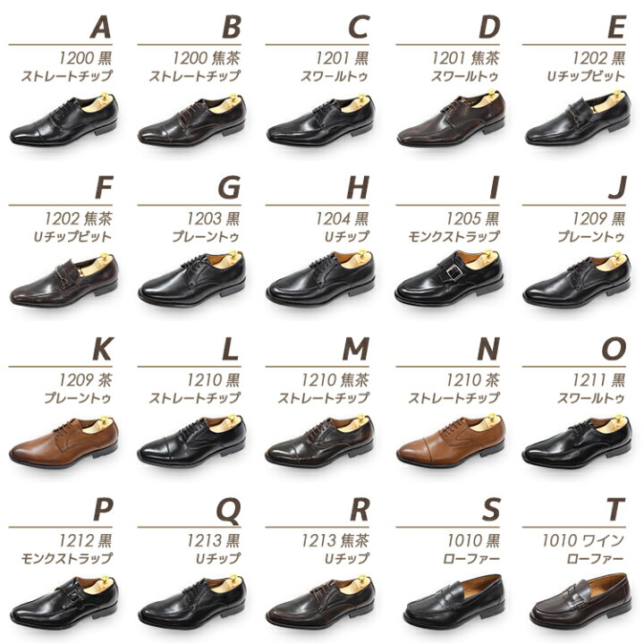 楽天市場】送料無料 ビジネスシューズ 20種類から選べる2足セット ビジネス メンズ スリッポン ストレートチップ スクエアトゥ ロングノーズ 脚長 紳士靴 靴 メンズ トレンド 小さいサイズ ビッグサイズ 福袋 : SHOESMARKET 楽天市場】送料無料 ビジネスシューズ 20種類から選べる2足セット ビジネス メンズ スリッポン ストレートチップ スクエアトゥ ロングノーズ 脚長 紳士靴 靴 メンズ トレンド 小さいサイズ ビッグサイズ 福袋 : SHOESMARKET
