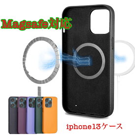 MagSafe対応 高品質puレザー使用 iphoneカバー iphoneケース iphone14 14pro 14promax iPhone13ケース 13ProMax 13Pro iPhone13Mini iphoneケース ワイヤレス充電 マグセーフ対応スマホケース スマホカバー