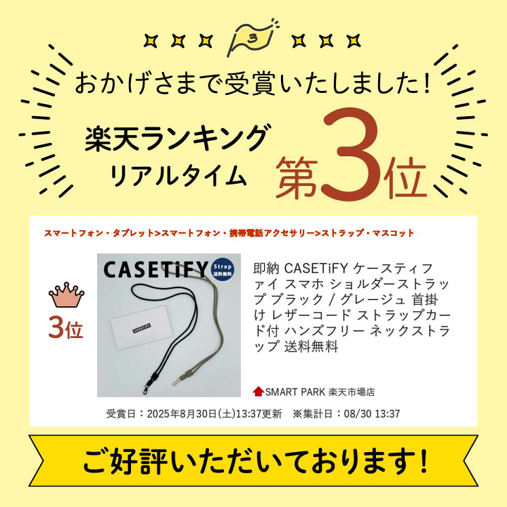 ケースティファイ × プーさん ネックストラップ　新品 ケースティファイ × プーさん ネックストラップ 新品 - メルカリ