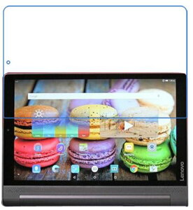 Lenovo YOGA Tab 3 10 ZA0H0027JP X50F �t���ی�t�B���� ZA0A0005JP 10�C���` �t�B���� �t�� Tablet3 10 �ی�t�B���� ������ �h�w�� �\�t�g�^�C�v
