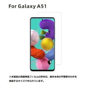 SC-54A docomo یtB Galaxy A51 5G KXtB SCG07 au MNV[ G[ tBteB GXV[W[[ii KX 9H[