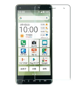 au KYV47 保護フィルム kyocera BASIO4 ガラスフィルム ベイシオ フォー BASIO 4 強化ガラス 9Hメール便