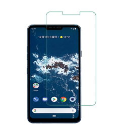 one x5 保護フィルム LG Android One X5 ガラスフィルム Y!mobile アンドロイド ワンx5 ワイモバイル 強化ガラス 9Hメール便 送料無料