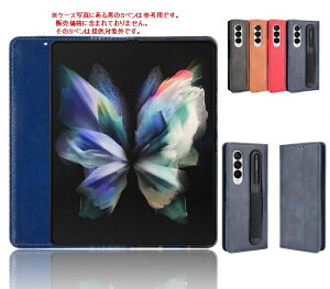 P[X Galaxy Z Fold3 5G Jo[ docomo SC-55B MNV[ZtH[h3 蒠 蒠^ 蒠^P[X au SCG11 X}zP[X MNV[ [bg tH[hX[ t@CuW[ X^h J[h 