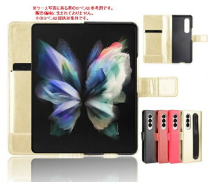 P[X Galaxy Z Fold4 5G Jo[ docomo SC-55C 3_Zbg یtB ^b`y ܂ tB ttB MNV[ZtH[h4 蒠 蒠^ 蒠^P[X au SCG16 GXV[W[C`N 