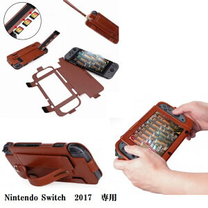 Nintendo Switch 2017 P[X jeh[XCb` Jo[ SʕیP[X \tgP[X h~ h ho ʋCQ C菝h~ tȒP ֗ [