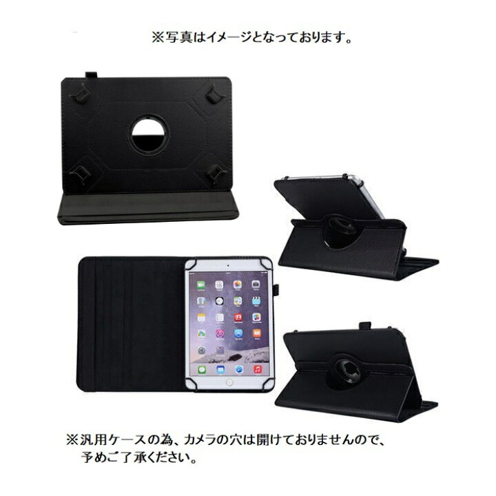 楽天市場】Lenovo TAB6 A101LV ケース レノボ タブシックス カバー タブ シックス/tab 6 softbank 5g 3点セット 保護フィルム タッチペン おまけ フィルム スタンドケース 360度回転式 スタンド Lenovo互換 送料無料 メール便 : smartbiz 楽天市場】Lenovo TAB6 A101LV ケース レノボ タブシックス カバー タブ シックス/tab 6 softbank 5g 3点セット 保護フィルム タッチペン おまけ フィルム スタンドケース 360度回転式 スタンド Lenovo互換 送料無料 メール便 : smartbiz