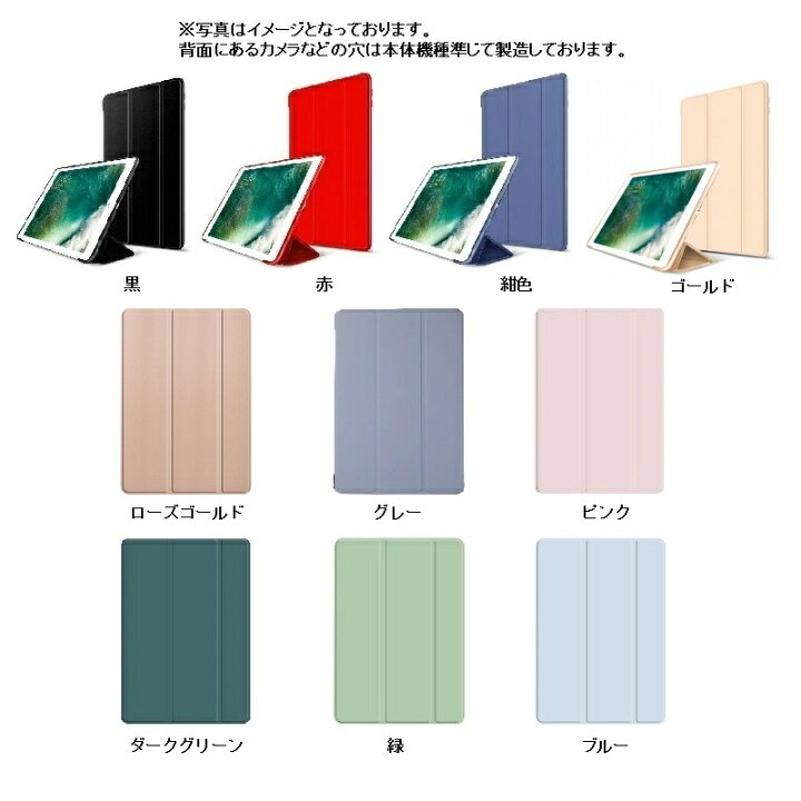 楽天市場】ipad 10.2 ケース 第9世代/第8世代 カバー アイパッド 10.2 