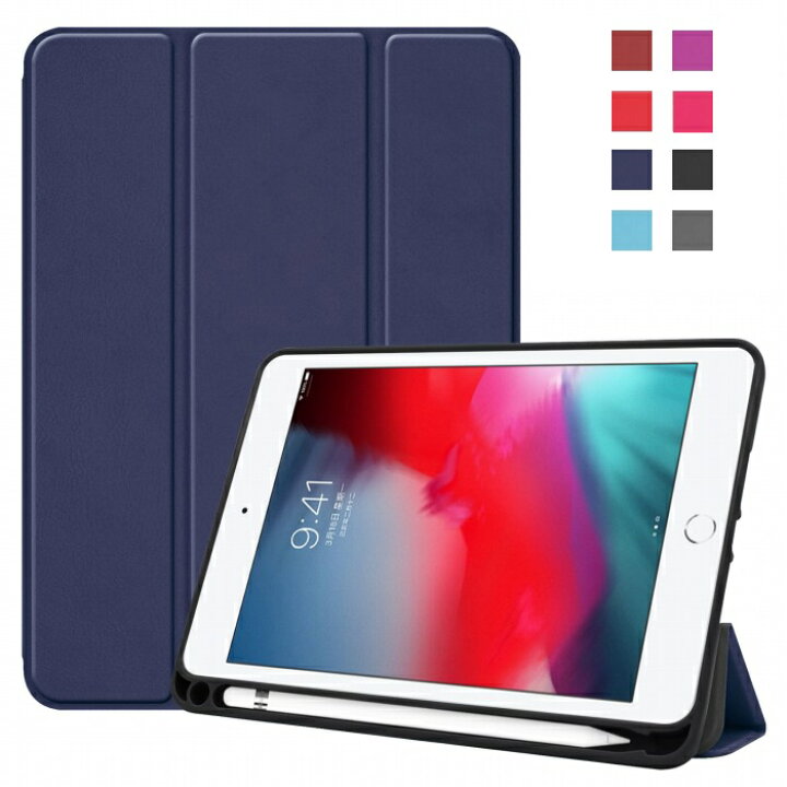 楽天市場】iPad mini 5 2019 ケース iPad mini 4 カバー mini5 