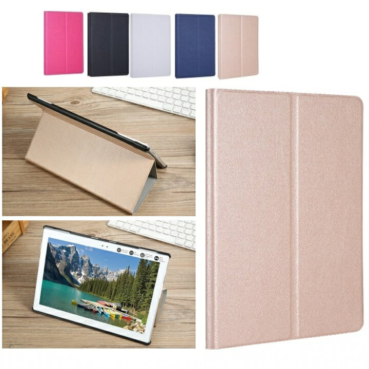 楽天市場 Nec Lavie Tab E Te510 Haw ケース Pc Te510haw カバー Te510haw Te 510haw スタンドケース スタンド タブレットケース タブレットケース 送料無料 メール便 Smartbiz