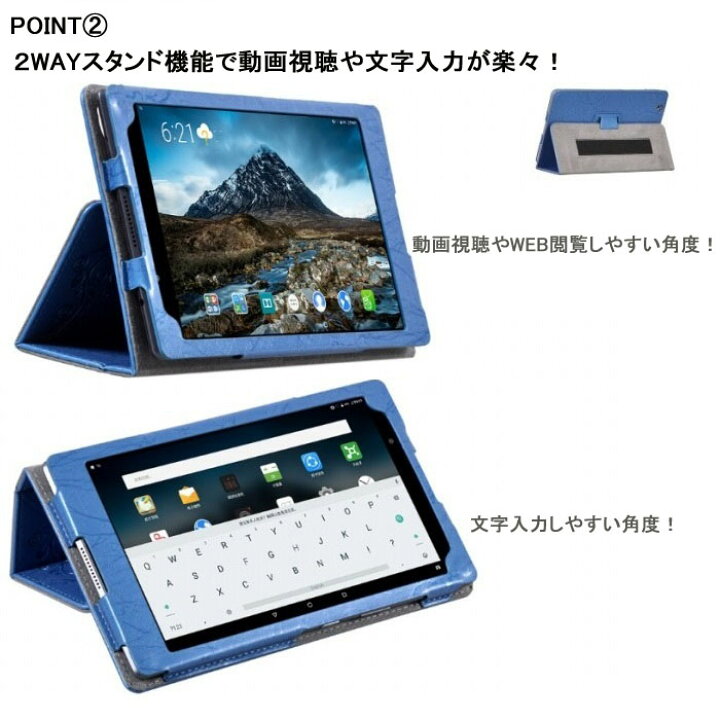 楽天市場】LUCA Tablet TE101 ケース 【タッチペン・保護フィルム2枚付】 TE101N1-B カバー タブレット 10インチ ルカ  10.1インチ スタンドケース スタンド アイリスオーヤマ タブレットケース 送料無料 メール便 : smartbiz