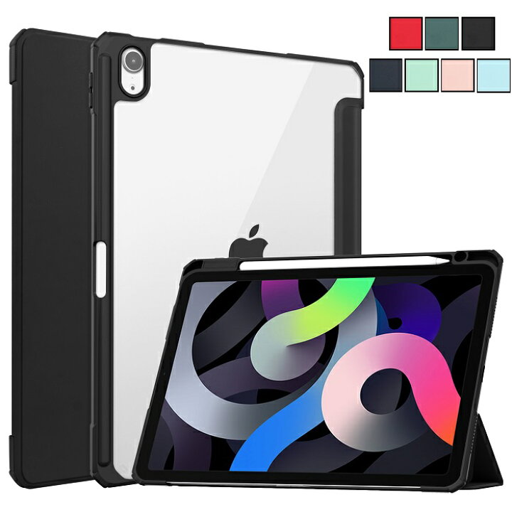 楽天市場】iPad Air 5 2022 (第5世代) Air5 ケース Air 4/Air4 10.9 