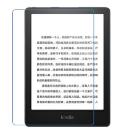 Kindle Paperwhite 2021 フィルム キンドルペーパーホワイト　2021モデル 液晶保護フィルム Kindle Paper white 11世代 6.8inch 保護フィルム キンドル ペーパーホワイト 6.8インチ 液晶 保護フィルム 高光沢 防指紋 メール便 送料無料