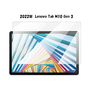 Lenovo Tab M10 Gen 3 tB B10 (3rd Gen)/B10 3rd Gen tیtB Tab M10 3rd Gen 10.1inch@ZAAE0009JP/ZAAE0037JP/ZAAE0115JP یtB 2022N 10.1C` TB-328F/TB-325F t یtB  hw 