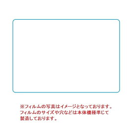 UAUU T50 フィルム AAUW T50 10.1インチ 液晶保護フィルム タブレット10.1インチ 保護フィルム タブレット 10inch 液晶 保護フィルム 高光沢 防指紋 メール便