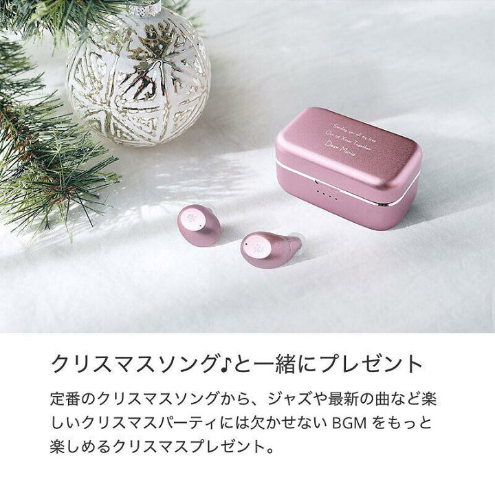 楽天市場 送料無料 名入れ 女子力の高い ワイヤレスイヤホン ジェム ピンク メッセージが入るオリジナル充電ケースでプレゼントにピッタリ スマートギフト 楽天市場店