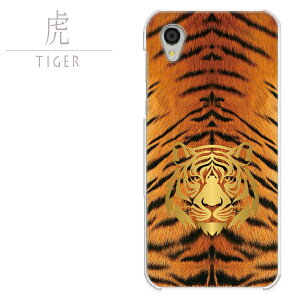 �S�@��Ή� �X�}�z�P�[�X wish4 libero5g iv lg style3 lg style l-03k lg style l-01l xiaomi �M�����N�V�[s22 �O�[�O���s�N�Z��8 �n�[�h�P�[�X �g�� �� �^�C�K�[ �Ƃ畿