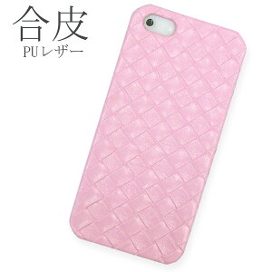 スマホケース 全機種対応 PUレザー 合皮 ライトピンク ピンク pu022 スマホカバー iPhone17 arrows Alpha F-51F AQUOS R10 Galaxy A36 5G SC-54F iPhone16 アイフォン16e おしゃれ グーグルピクセル10プロxl 携帯ケー