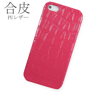 rakutenmini �P�[�X �y�V�~�j �P�[�X �n�[�h�P�[�X �X�}�z�P�[�X �X�}�z�J�o�[ �N���R ���킢�� PU���U�[ �s���N pu029