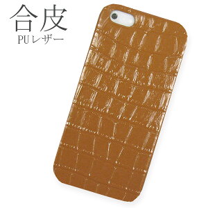 rakutenmini �P�[�X �y�V�~�j �P�[�X �n�[�h�P�[�X �X�}�z�P�[�X �X�}�z�J�o�[ �N���R PU���U�[ �N�[�� �L������ �u���E�� pu031
