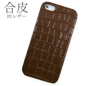 rakutenmini �P�[�X �y�V�~�j �P�[�X �n�[�h�P�[�X �X�}�z�P�[�X �X�}�z�J�o�[ �N���R PU���U�[ �N�[�� ���F �u���E�� pu032
