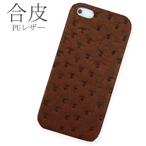 rakutenmini �P�[�X �y�V�~�j �P�[�X �n�[�h�P�[�X �X�}�z�P�[�X �X�}�z�J�o�[ �I�[�X�g���b�`�� �N�[�� PU���U�[ ���F �u���E�� pu049
