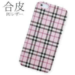 スマホケース 全機種対応 PUレザー 合皮 ライトピンク ピンク pu065 スマホカバー iPhone17 arrows Alpha F-51F AQUOS R10 Galaxy A36 5G SC-54F iPhone16 アイフォン16e おしゃれ グーグルピクセル10プロxl 携帯ケー