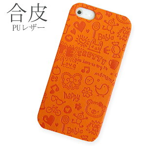 スマホケース 全機種対応 PUレザー 合皮 オレンジ pu074 スマホカバー iPhone17 arrows Alpha F-51F AQUOS R10 Galaxy A36 5G SC-54F iPhone16 アイフォン16e おしゃれ グーグルピクセル10プロxl 携帯ケース お洒落