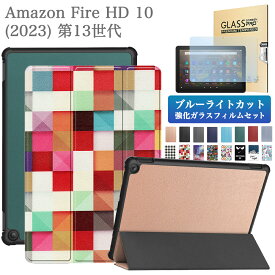 ブルーライトカット 強化ガラスフィルム タッチペン付 Amazon Fire HD 10 第13世代 2023年版 専用スマートケース アマゾン ファイアー hd 10 2023 3つ折りカバー 花柄 かわいい 柄 手帳型 良質PUレザー タブレットケース オートスリープ機能 耐衝撃 角割れ防止 蓋マグネット