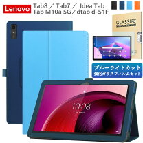 楽天市場】lenovo tab 7の通販