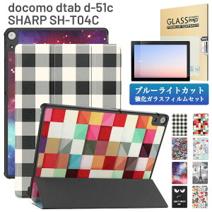 u[CgJbgKXtB ^b`yt docomo dtab d-51C P[X V[v SH-T04C SIMt[  10.1C` hR^ubgJo[ 3܂ fB[^u d51c 蒠^ I[gX[