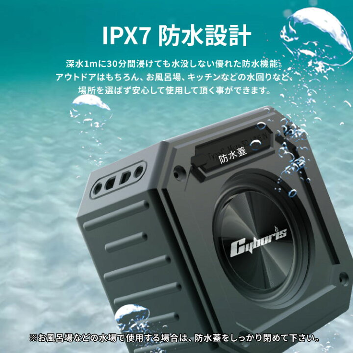 楽天市場】スピーカー bluetooth 防水 お風呂 高音質 小型 おしゃれ 重 