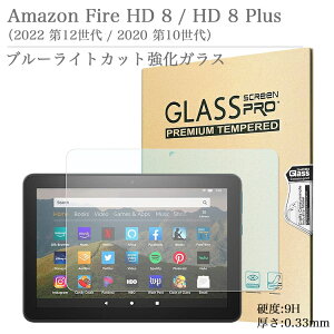 u[CgJbg KXtB Amazon Fire HD 8 / HD 8 Plus 2022 12 2020 10 A}] 8C` HDfBXvC FireHD8 ^ubg tیKXtB Uh~ z \