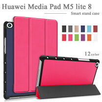 楽天市場】huawei mediapadm5liteの通販