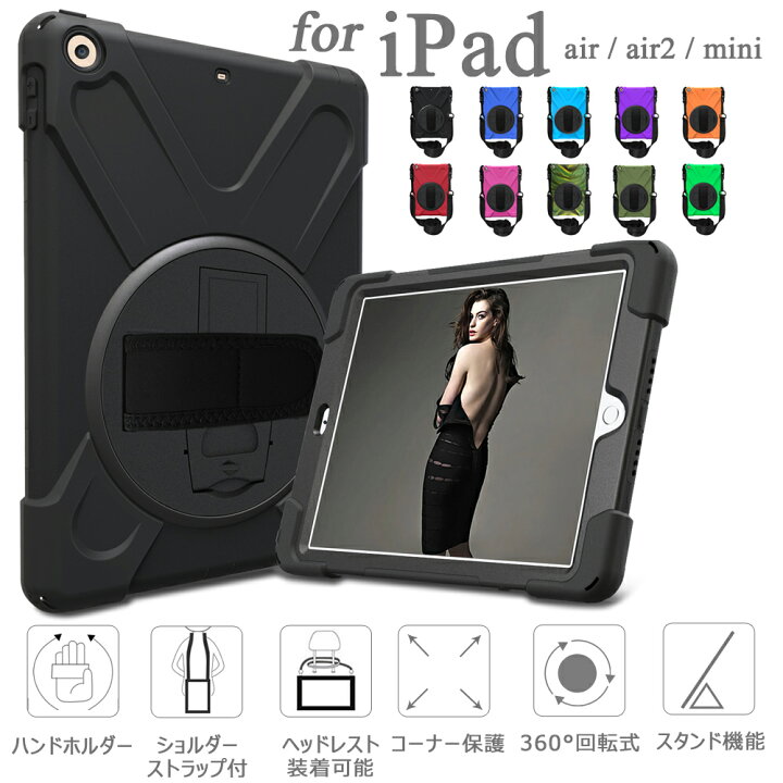 楽天市場】【タッチペン付】iPad ケース カバー 耐衝撃 丈夫 カバー 
