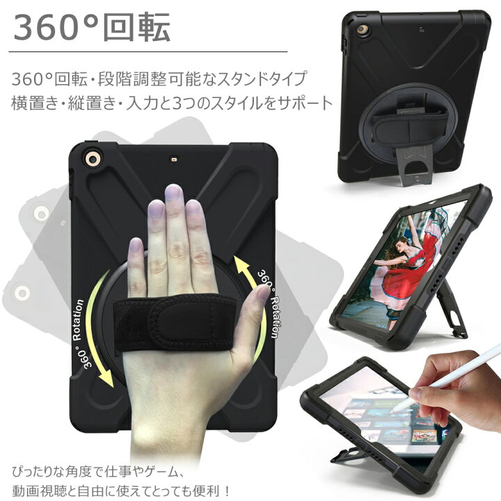 楽天市場】【タッチペン付】iPad ケース カバー 耐衝撃 丈夫 カバー 
